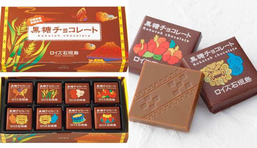 沖縄お土産おすすめロイズチョコレート