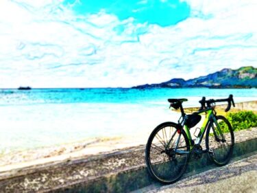 沖縄はサイクリング天国！？沖縄グルメに舌鼓しながら青い海と青い空を感じながら走る