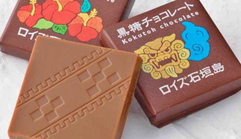ロイズ石垣島 黒糖チョコレートは沖縄お土産におすすめ