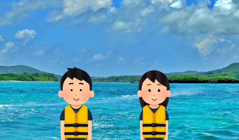 沖縄の海を安全に楽しむ方法
