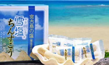 沖縄旅行や沖縄観光で沖縄お土産を購入するなら雪塩ちんすこうがおすすめ