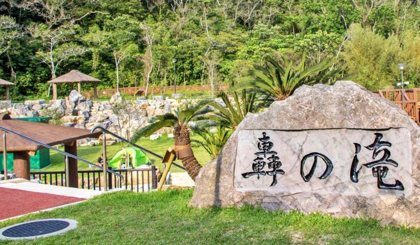 沖縄旅行や沖縄観光でおすすめの轟の滝