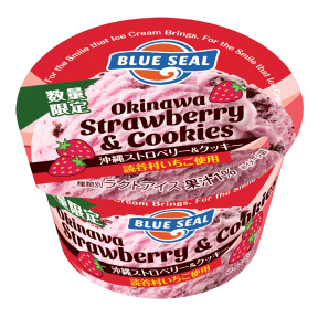 沖縄のブルーシールアイスクリームから”沖縄県産いちご”を使ったアイスが登場！