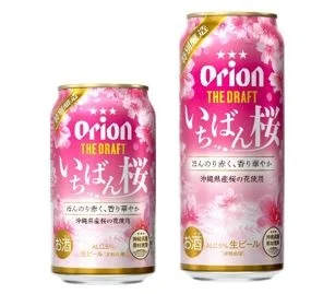 ザ・ドラフトいちばん桜オリオンビール