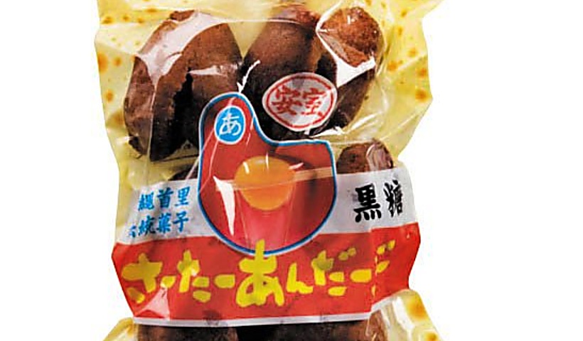 沖繩甜甜圈推薦sata andagi