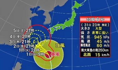 南国すぎる沖縄に上陸する”メガ台風”の特徴