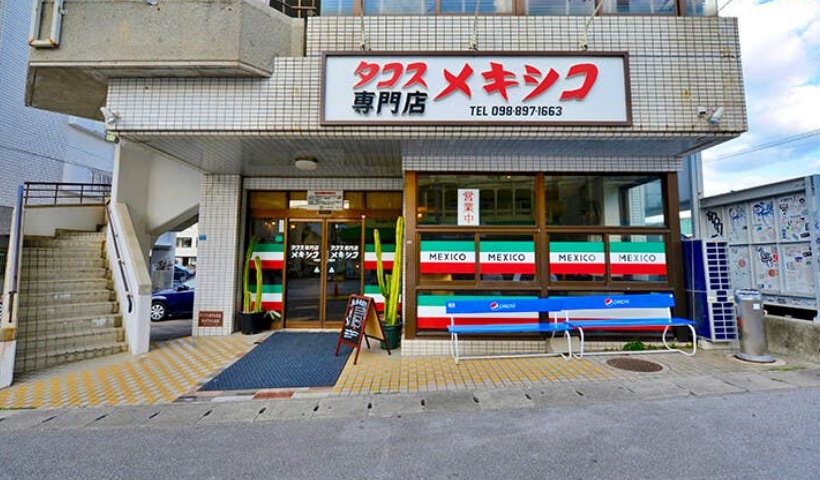 沖縄タコス専門店メキシコ