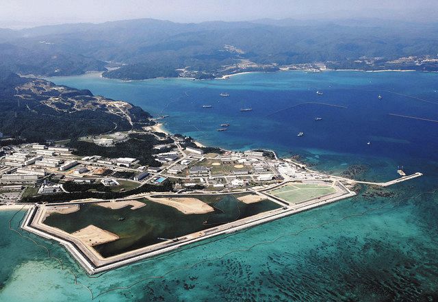 沖縄の開発問題