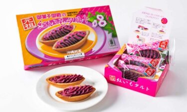 沖縄お土産のポテンシャル「まじハンパねぇ…」と思う商品3選