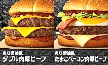 新たなるサムライの幕開け！マクドナルド、リニューアルやっちゃいました！