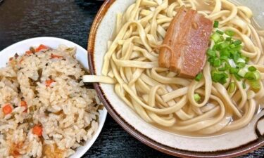 沖縄