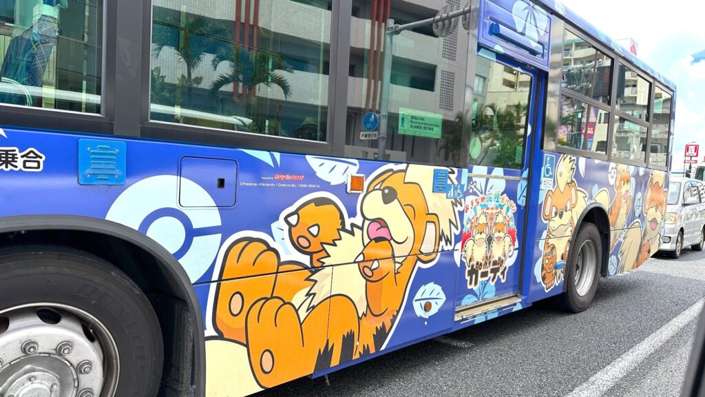 沖縄バス旅