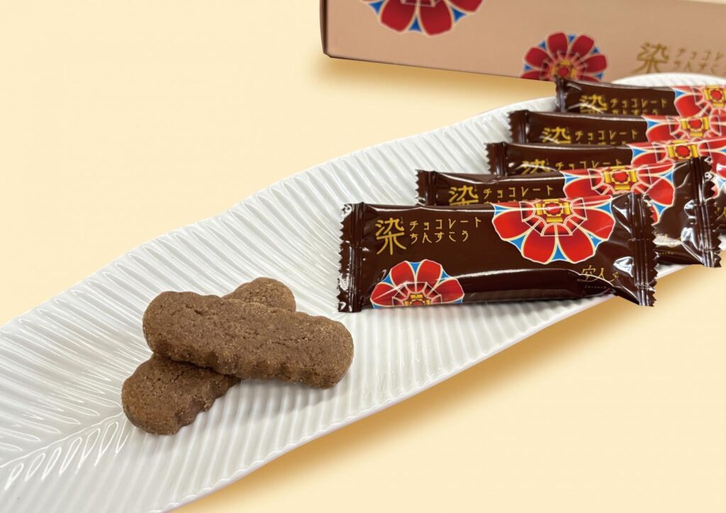 沖縄お土産