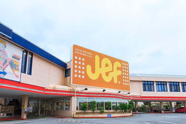 沖縄ファーストフードJef