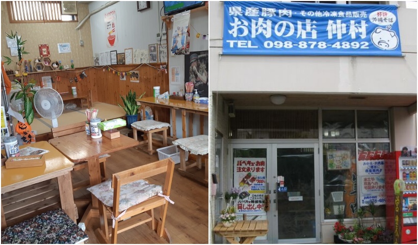 沖縄そば