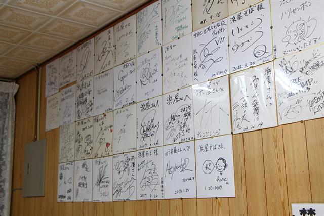 沖縄そば浜屋