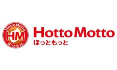 人気投票で第1位を獲得したのは、あの弁当だった