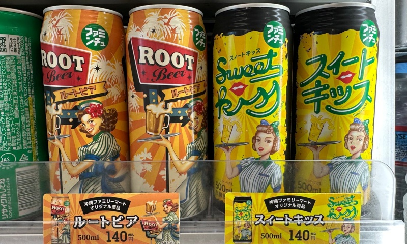 沖縄ファミリーマート