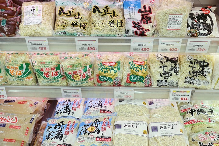 沖縄の年越しそばは沖縄そば