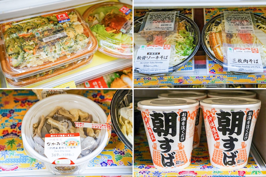 沖縄ファミリーマートご当地愛が凄すぎる
