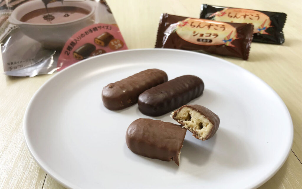 沖縄おすすめお土産ちんすこうショコラ