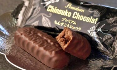 沖縄おすすめお土産ちんすこうショコラ
