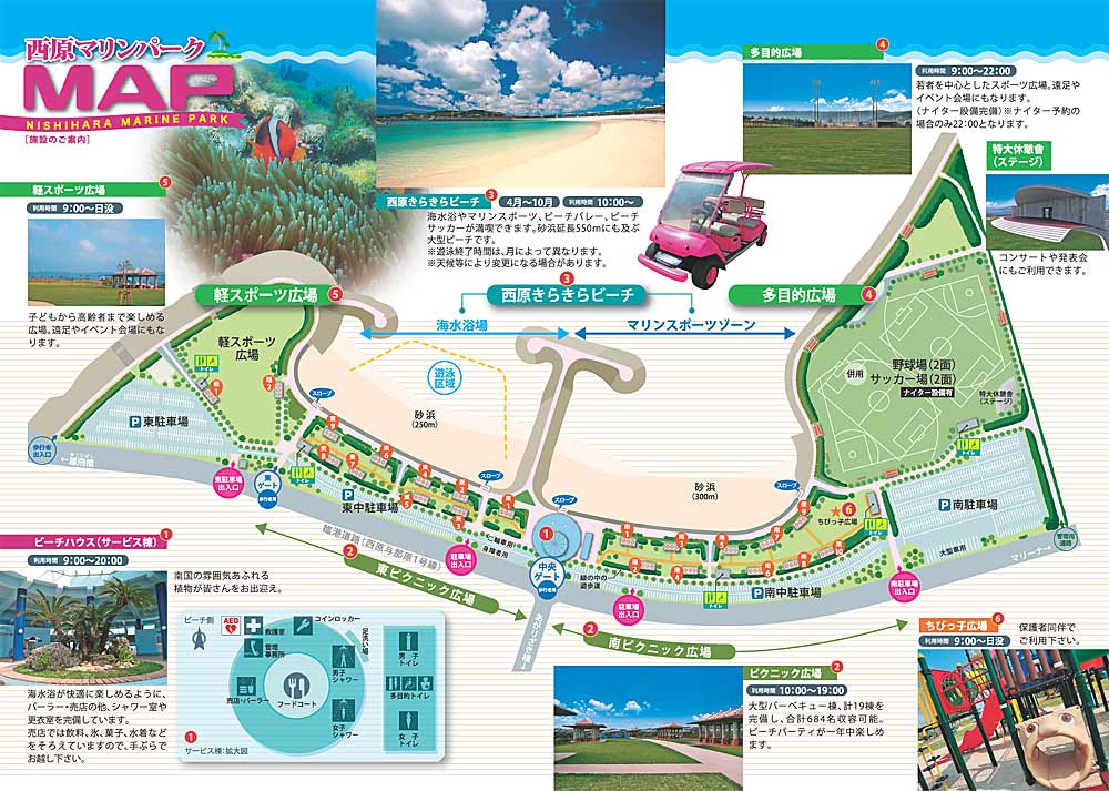 沖縄の公園は知られざるディープな沖縄観光スポットだった