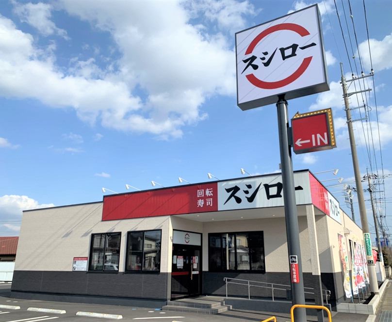 大家族でスシロー行ったら、衝撃過ぎるお会計だった