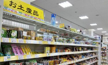 沖縄のローカルスーパーは、観光客にとってまるでディズニーランド