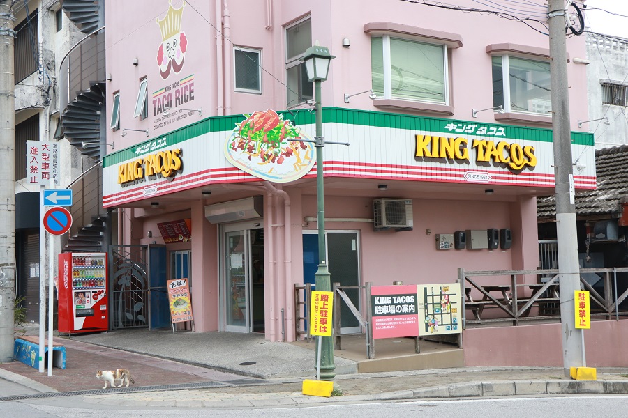 元祖タコライスのお店キングタコス