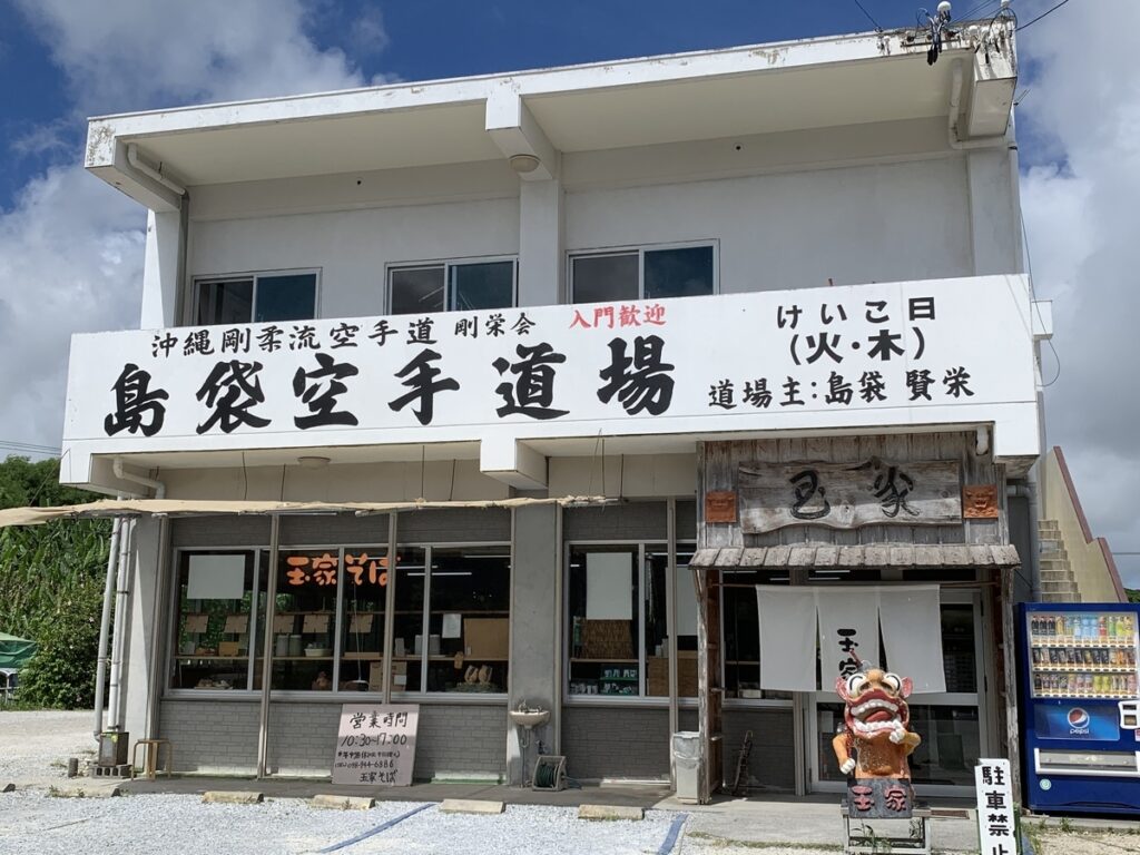 沖縄県内で最高峰の沖縄そばが味わえる「そば処 玉家」