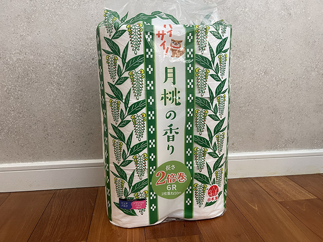 沖縄の月桃を使った知られざる沖縄お土産月桃トイレットペーパー