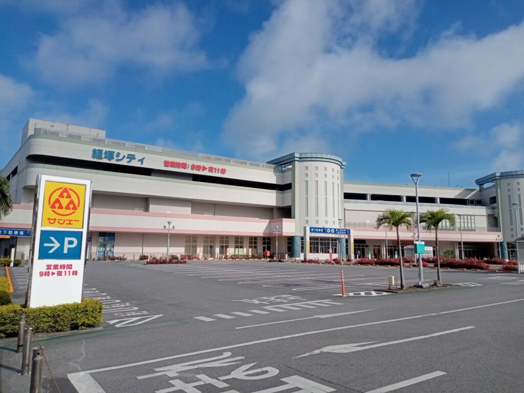沖縄のローカルスーパーは、観光客にとってまるでディズニーランド