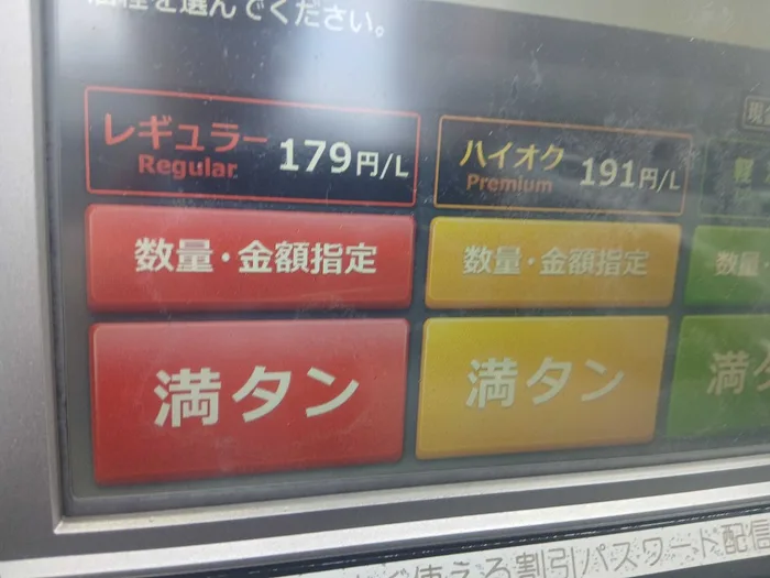 超車社会の沖縄では、原油急騰は生活コストに直撃するため、沖縄県民は今後のガソリン価格に戦々恐々としています。