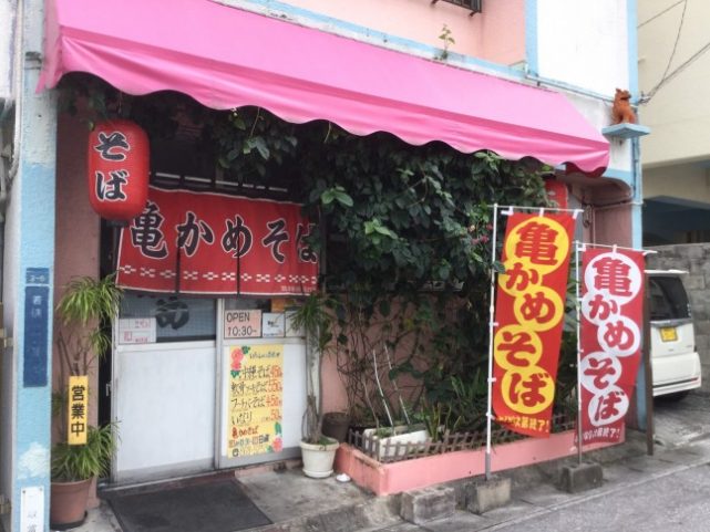 沖縄で沖縄そばを食べるならかめかめそばがおすすめ